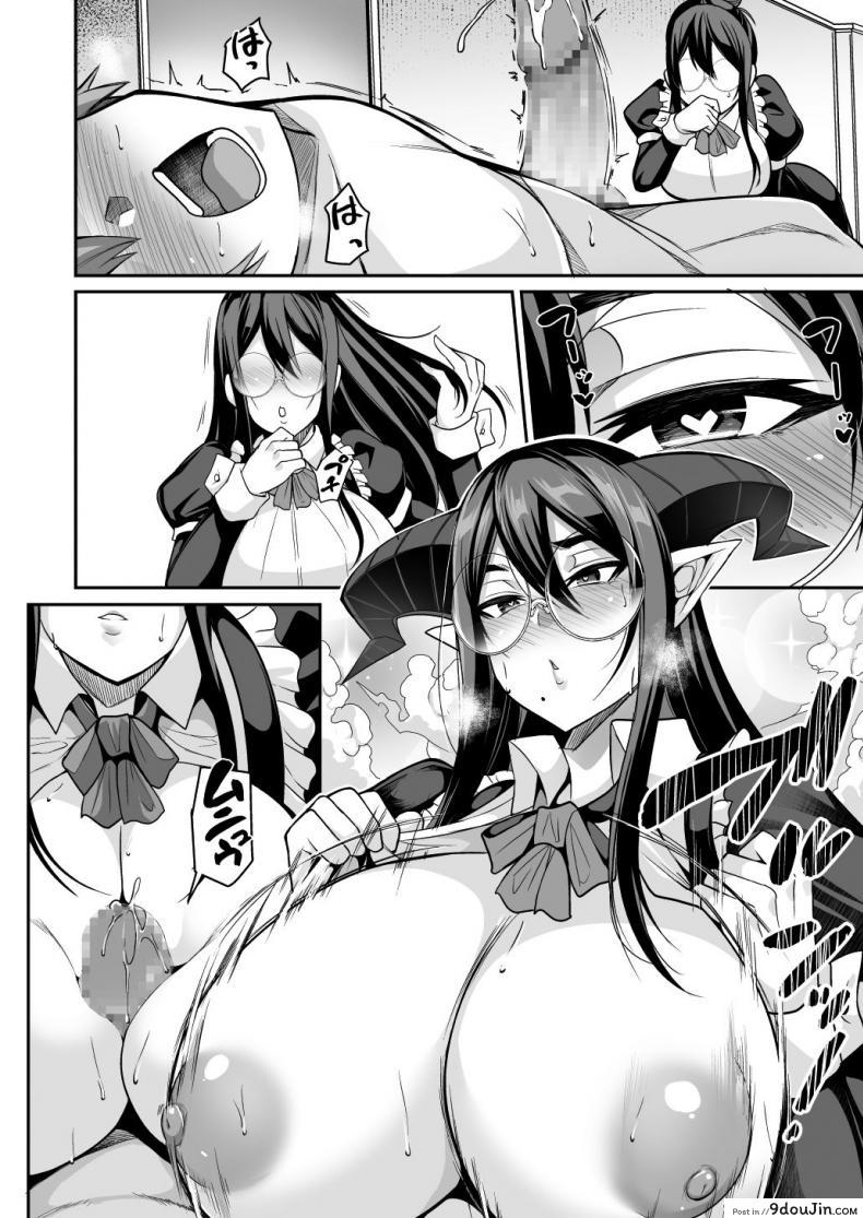 อ่านโดจิน อยู่ดีๆแม่บ้านของผมก็กลายเป็นซัคคิวบัส [Houkago Inokorigumi (Nishida Megane)] Succubus Maid no Mayuri-san แปลไทย หน้าที่ 34