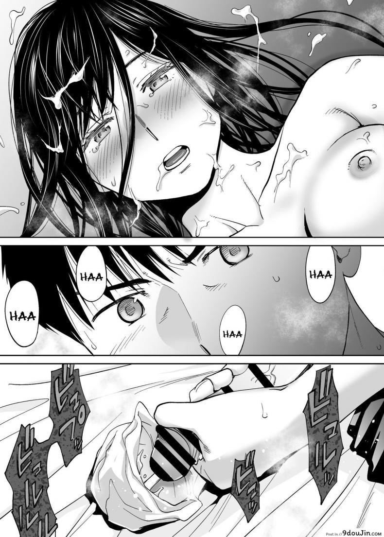 อ่านโดจิน Karami Zakari ภาค 9 [Katsura Airi] แปลไทย หน้าที่ 26