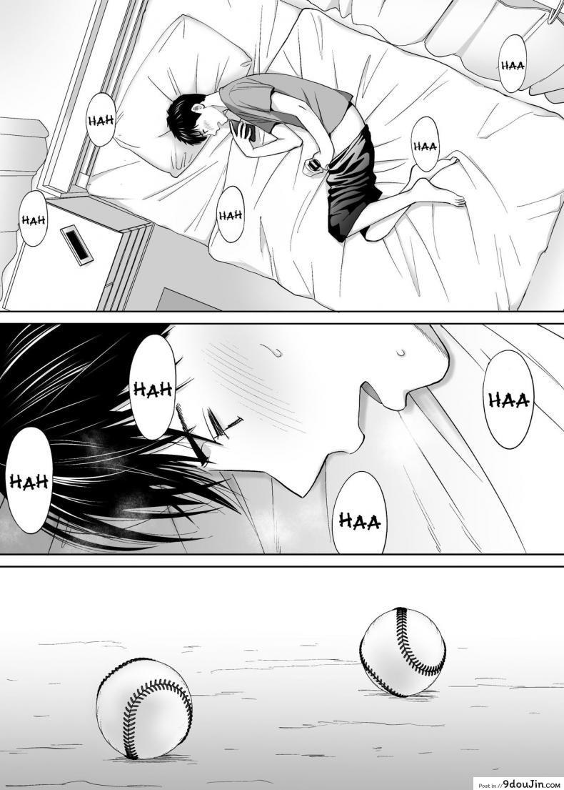 อ่านโดจิน Karami Zakari ภาค 9 [Katsura Airi] แปลไทย หน้าที่ 27