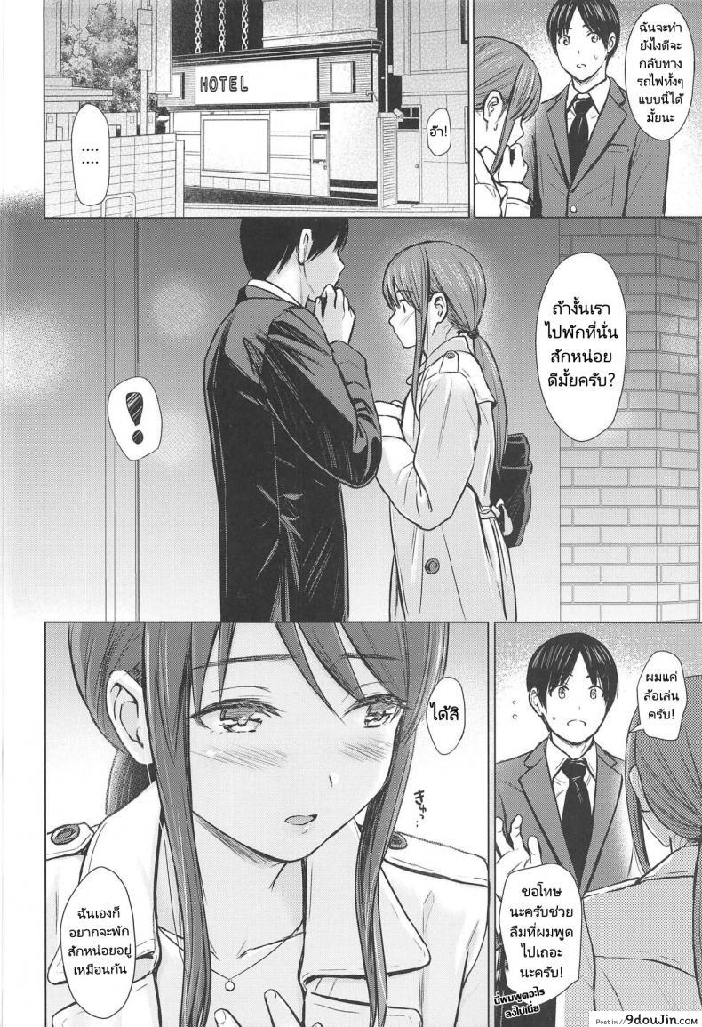 อ่านโดจิน ไอดอลกับผู้จัดการของเขา [FortuneQuest (Reco)] Mifune-san to Sugoshita Yoru – The night I spent with Mifune-san หน้าที่ 3