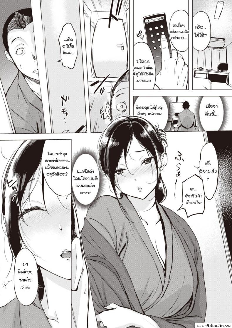 อ่านโดจิน วิธีสั่งสอนรุ่นน้อง [Utu] Kouhai no Shitsukekata หน้าที่ 4