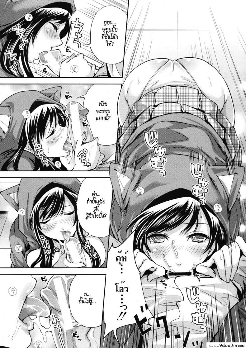 อ่านโดจิน คนอะไรซั่มกับผี [Miyahara Ayumu] I’m the Only One Who Can Touch Her ภาค 1 (แปลไทย) หน้าที่ 19