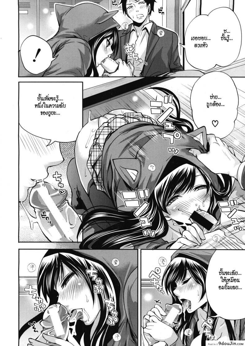 อ่านโดจิน คนอะไรซั่มกับผี [Miyahara Ayumu] I’m the Only One Who Can Touch Her ภาค 1 (แปลไทย) หน้าที่ 20