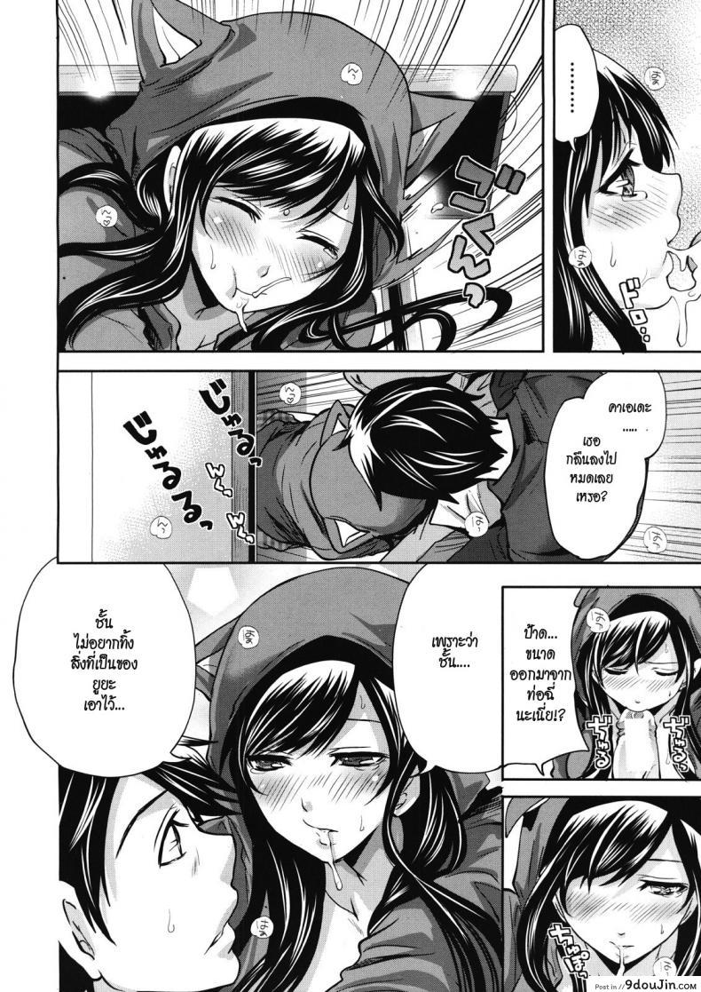 อ่านโดจิน คนอะไรซั่มกับผี [Miyahara Ayumu] I’m the Only One Who Can Touch Her ภาค 1 (แปลไทย) หน้าที่ 22