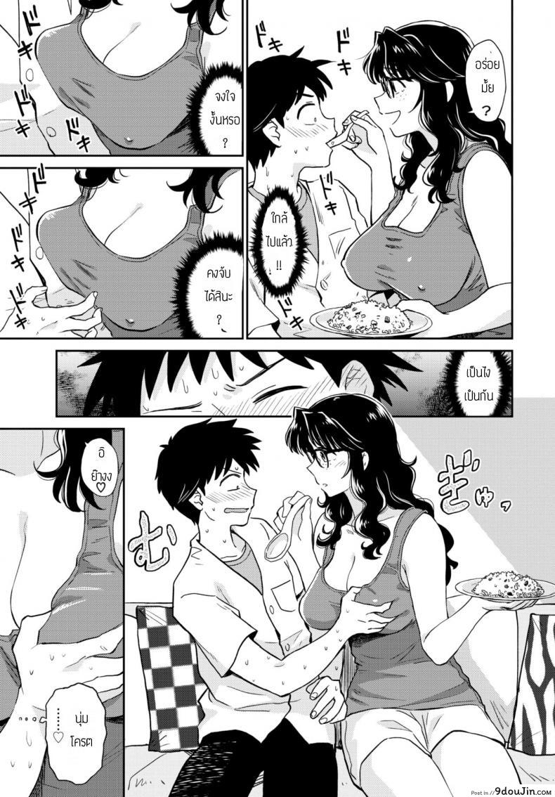 อ่านโดจิน Chinbonoki kara no shisha [Hatimoto] แปลไทย หน้าที่ 5