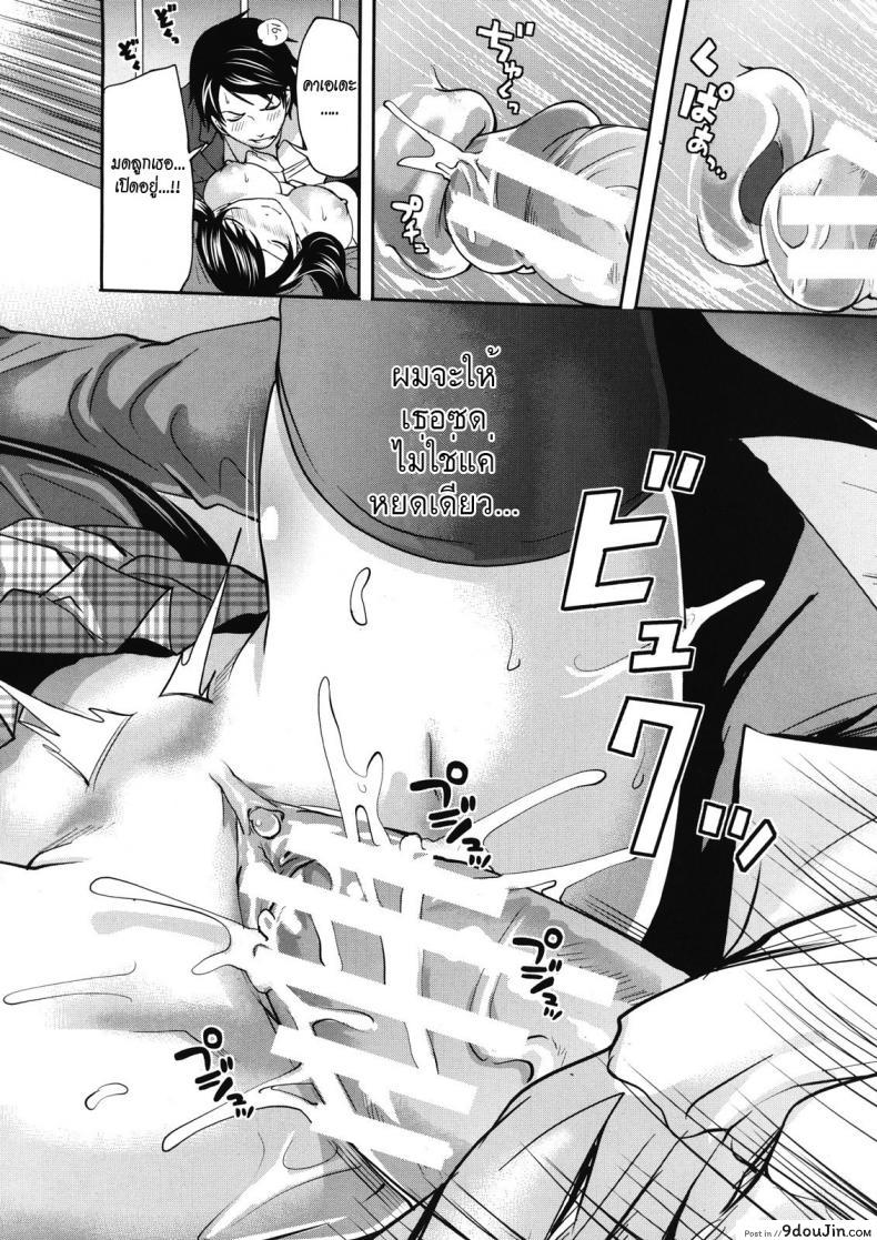 อ่านโดจิน คนอะไรซั่มกับผี [Miyahara Ayumu] I’m the Only One Who Can Touch Her ภาค 1 (แปลไทย) หน้าที่ 34