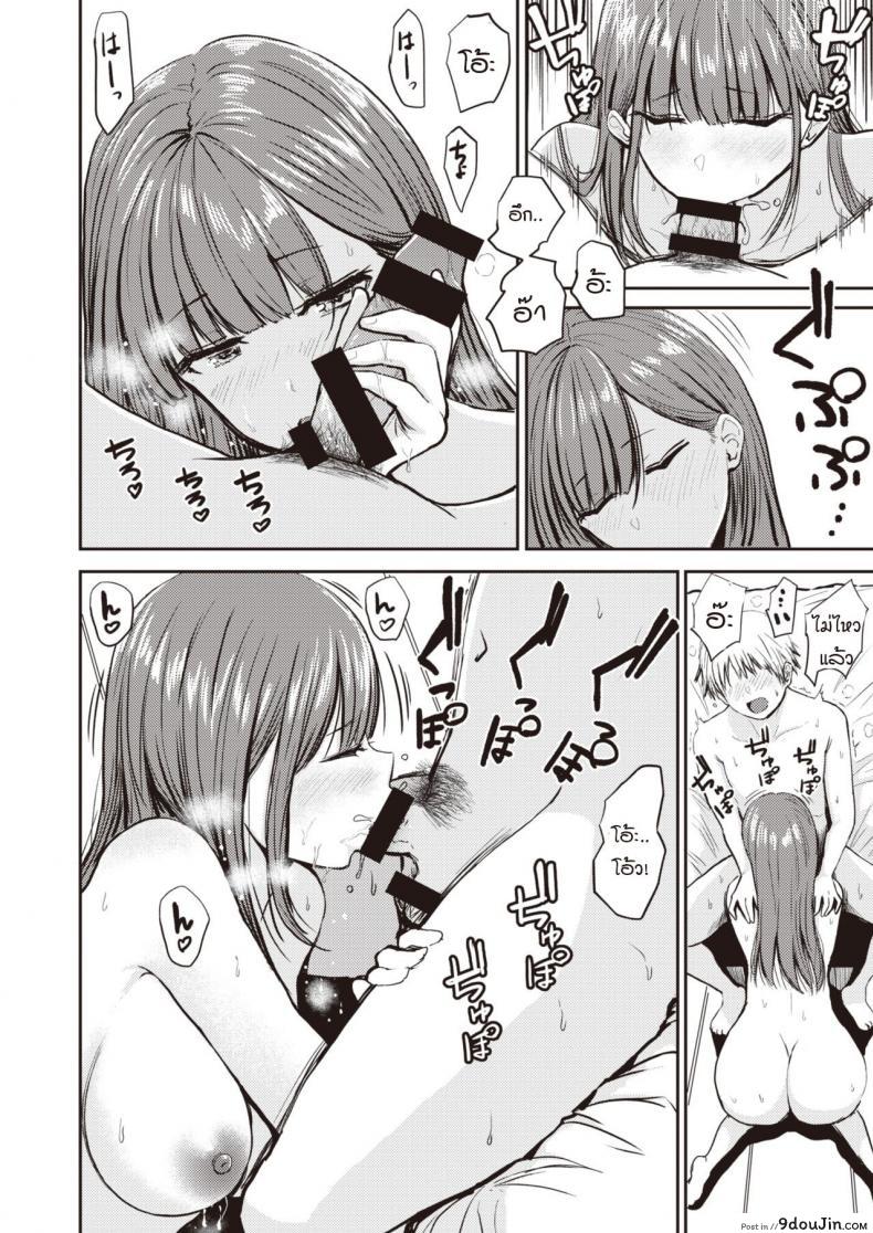 อ่านโดจิน รักต่างวัย แต่ใจเดียวกัน [Nishizawa Mizuki] Nanami-san to Aoi-kun หน้าที่ 6