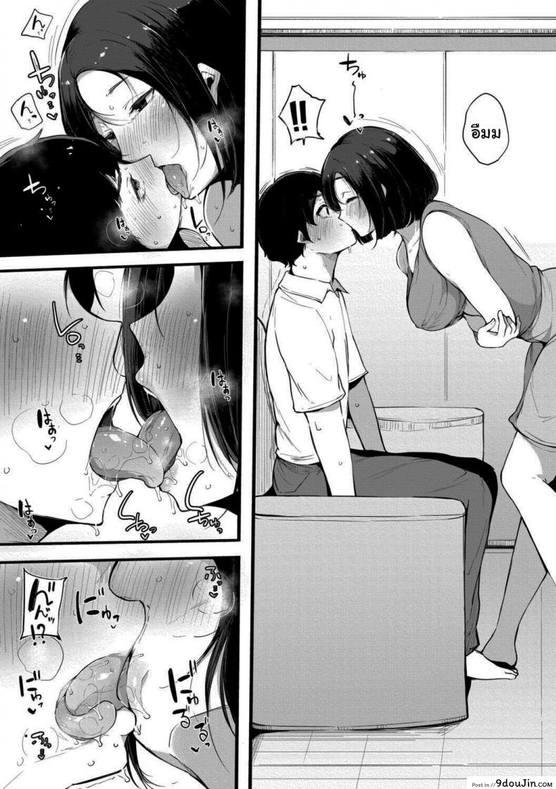 อ่านโดจิน ช่วยเอาไว้ได้เยอะเลยล่ะ [Sakurayu Hal] Shinyuu Life-Saver (Hametomo Onna Tomodachi ga SeFri-ka shita Hi) หน้าที่ 5