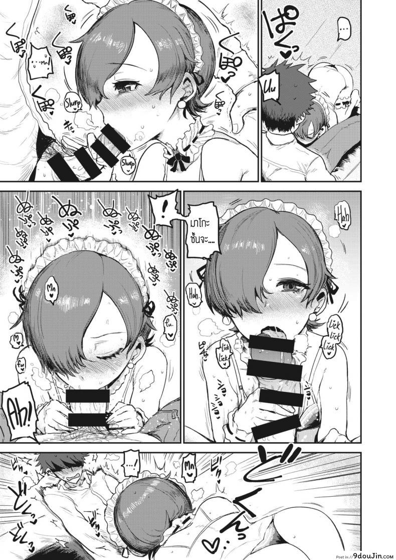 อ่านโดจิน Fashion Monster – Love Love kinky couple!! [ICHIGAIN] อ่านฟรี หน้าที่ 11