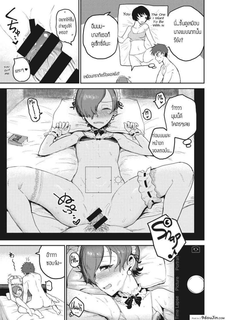 อ่านโดจิน Fashion Monster – Love Love kinky couple!! [ICHIGAIN] อ่านฟรี หน้าที่ 13