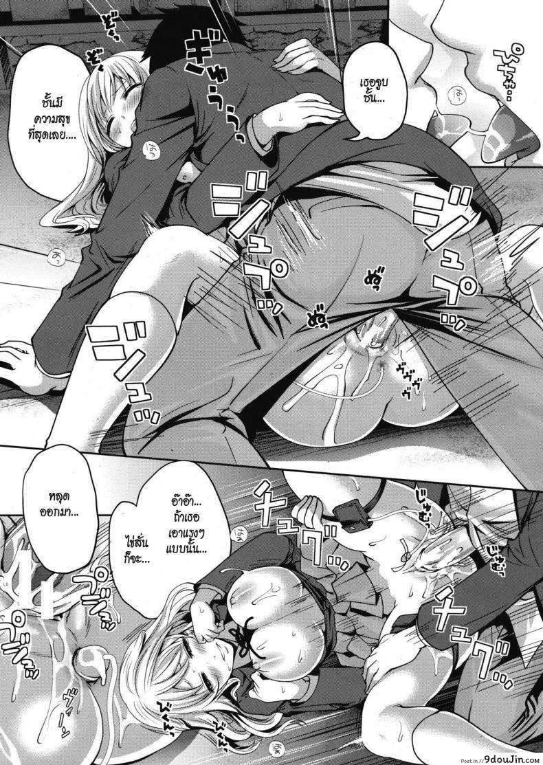 อ่านโดจิน คนอะไรซั่มกับผี [Miyahara Ayumu] I’m the Only One Who Can Touch Her ภาค 2 (แปลไทย) หน้าที่ 33