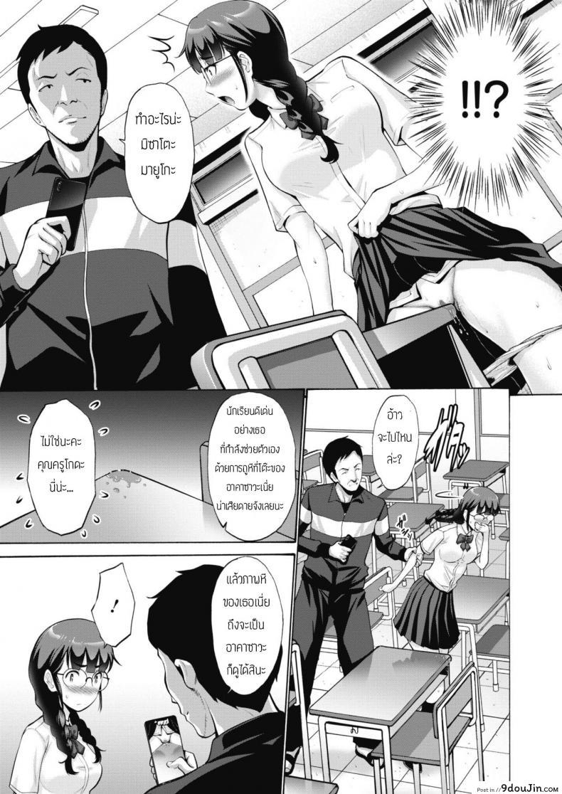 อ่านโดจิน กลิ่นที่หลงเหลือไว้ [Nishikawa Kou] Nioitsuke หน้าที่ 5