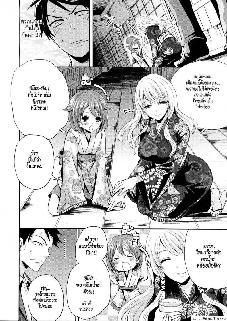 อ่านโดจิน คนอะไรซั่มกับผี [Miyahara Ayumu] I’m the Only One Who Can Touch Her ภาค 3 (แปลไทย) หน้าที่ 6