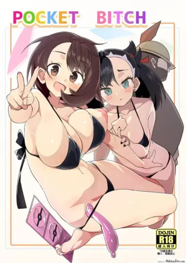 โปเกบิช [Mannen Dokodoko Dondodoko (Tottotonero Tarou.)] Pocket Bitch (Pokémon Sword and Shield) แปลไทย