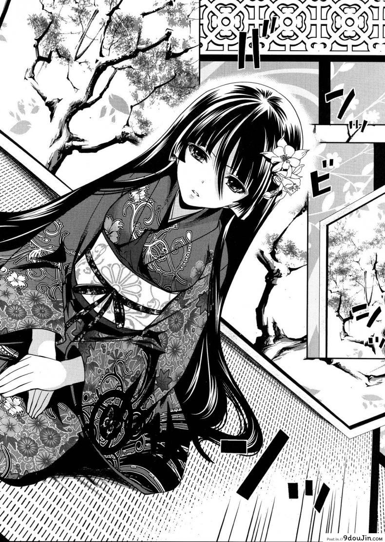 อ่านโดจิน คนอะไรซั่มกับผี [Miyahara Ayumu] I’m the Only One Who Can Touch Her ภาค 3 (แปลไทย) หน้าที่ 8