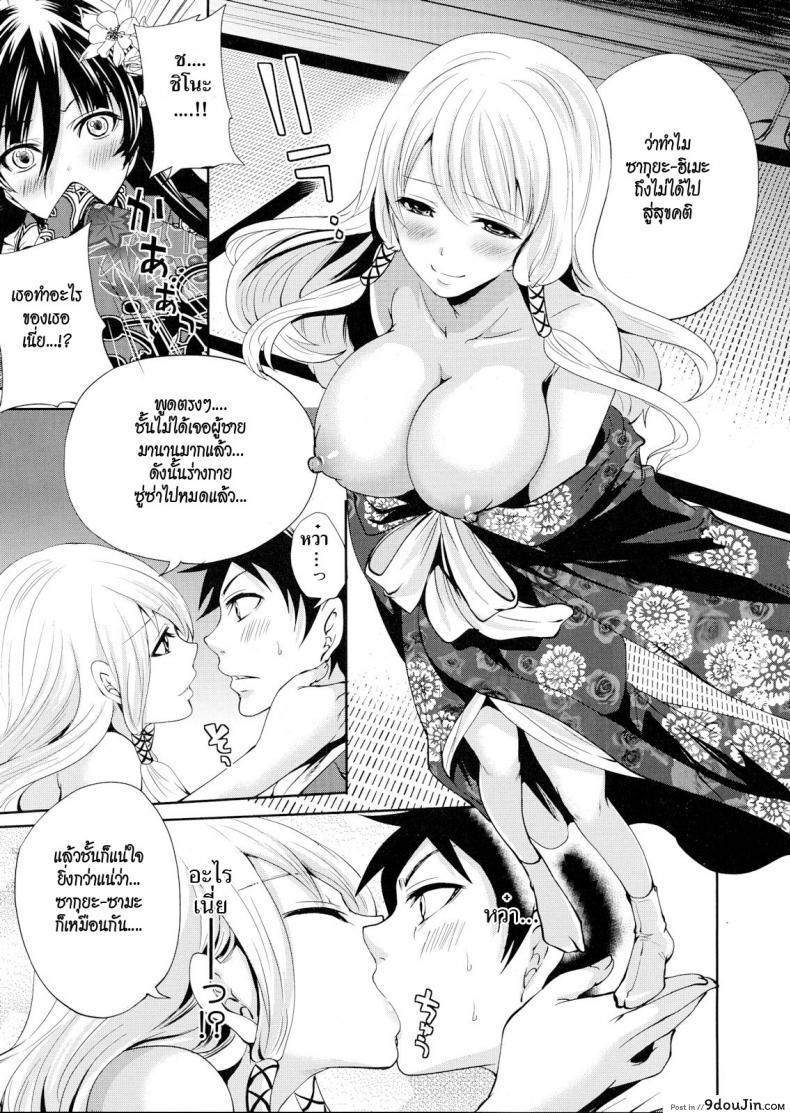 อ่านโดจิน คนอะไรซั่มกับผี [Miyahara Ayumu] I’m the Only One Who Can Touch Her ภาค 3 (แปลไทย) หน้าที่ 11