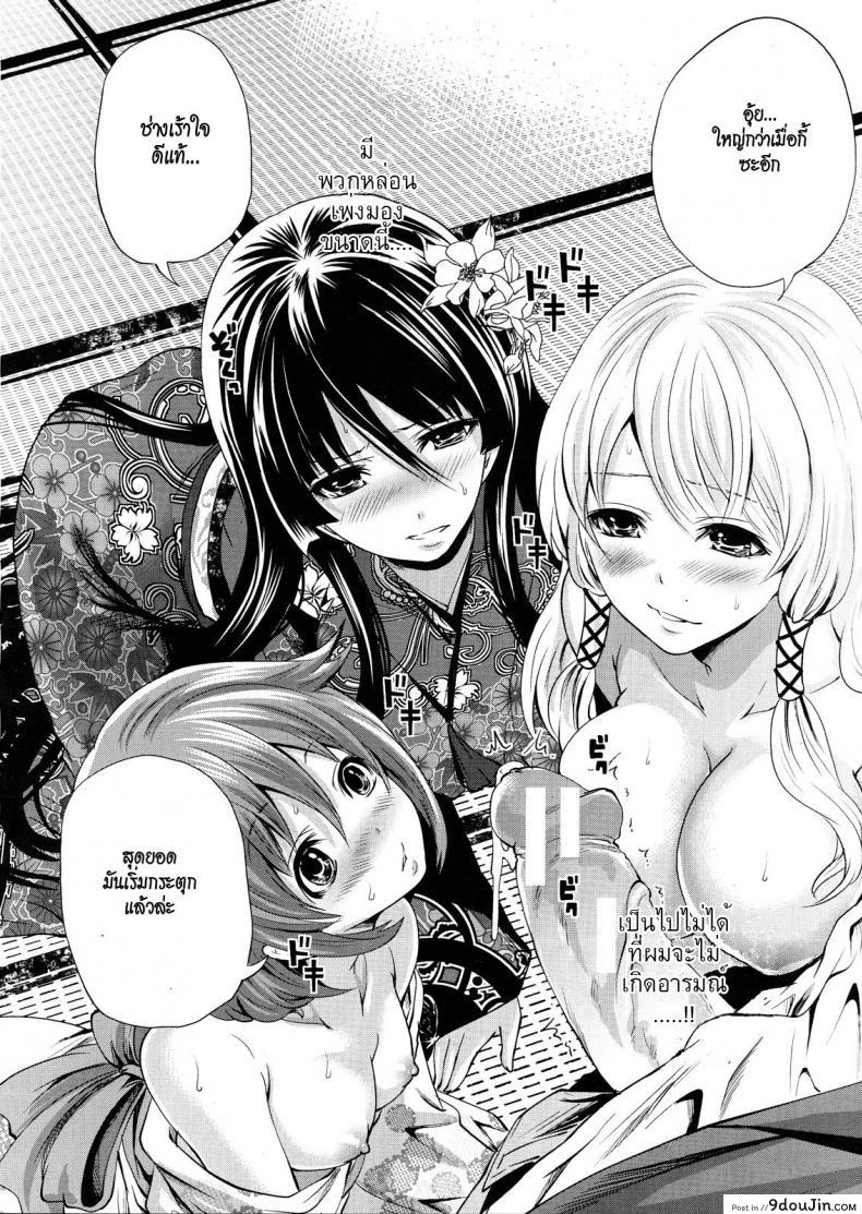 อ่านโดจิน คนอะไรซั่มกับผี [Miyahara Ayumu] I’m the Only One Who Can Touch Her ภาค 3 (แปลไทย) หน้าที่ 14