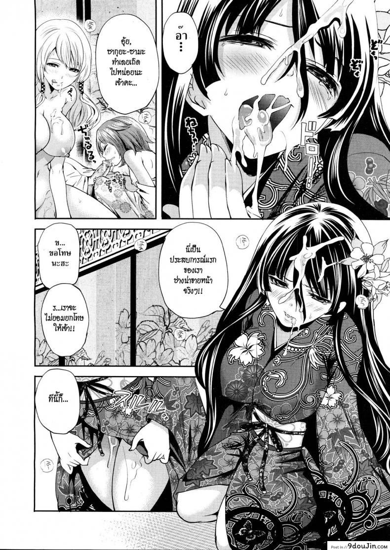 อ่านโดจิน คนอะไรซั่มกับผี [Miyahara Ayumu] I’m the Only One Who Can Touch Her ภาค 3 (แปลไทย) หน้าที่ 20