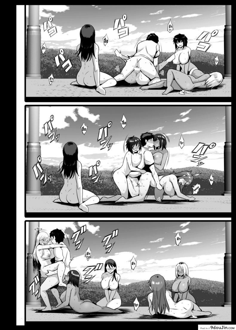 อ่านโดจิน Sakunyuu Mura [Jack to Nicholson (NoriPachi)] แปลไทย หน้าที่ 58