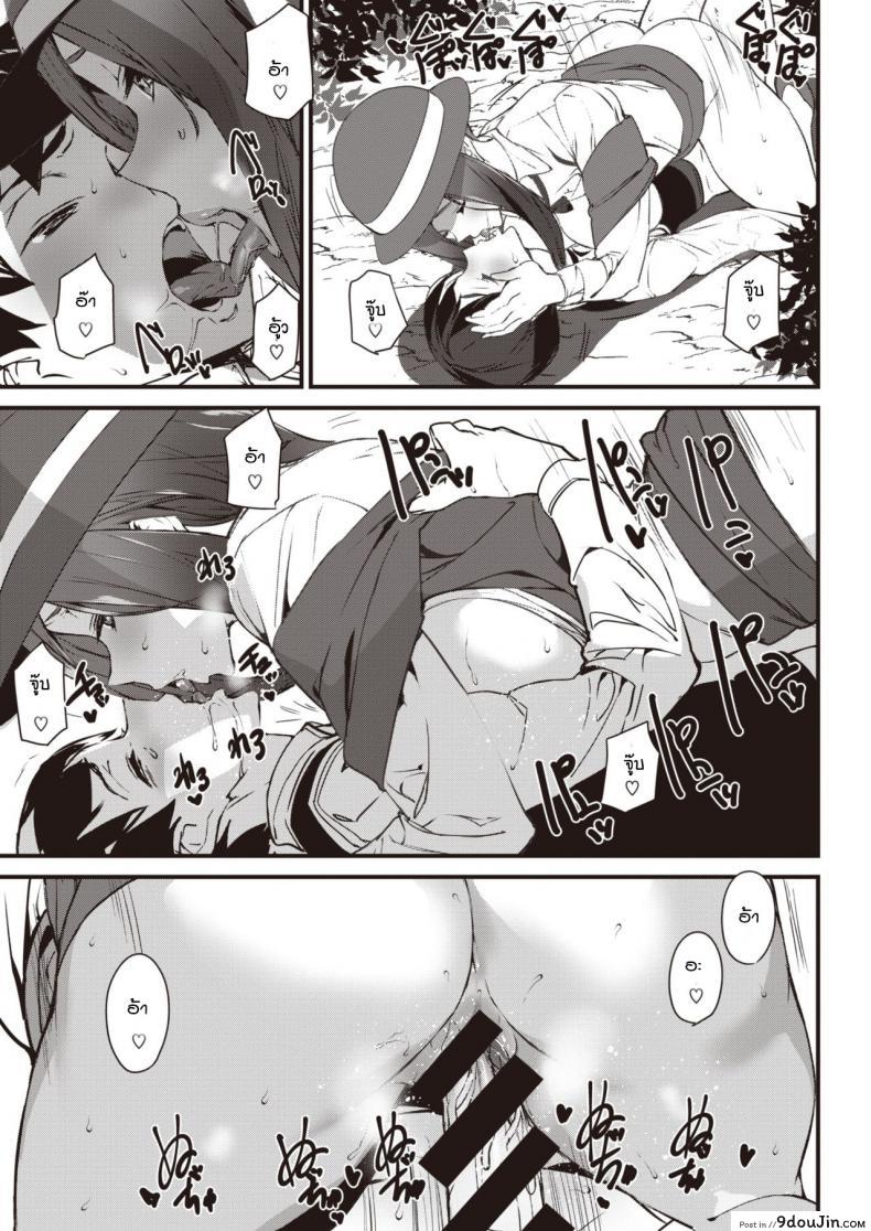อ่านโดจิน ประสบการณ์ทัศนศึกษา [Ashiomi Masato] Guide In Love แปลไทย หน้าที่ 17
