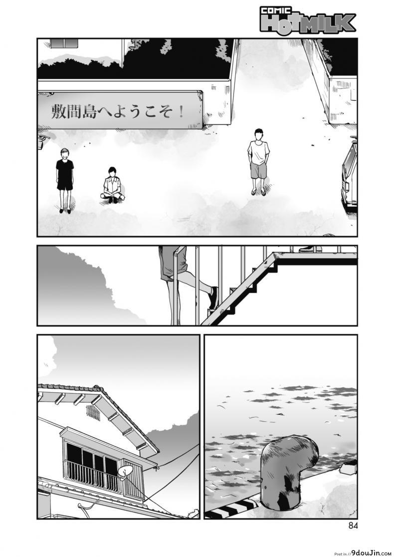 อ่านโดจิน พระผู้ช่วย [Tamaoki Benkyo] Maria sama ka, kannon sama ka หน้าที่ 4