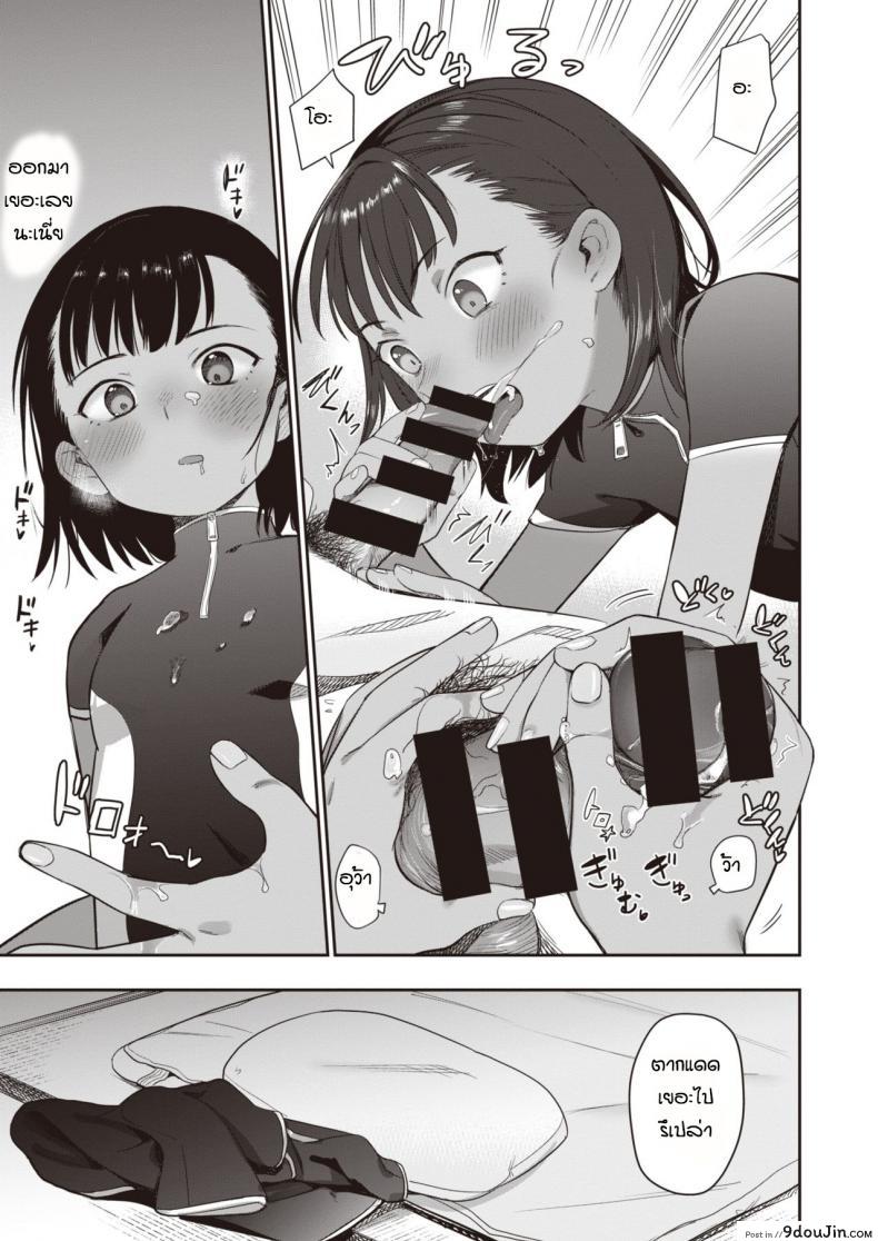 อ่านโดจิน คุณลุงที่รัก [Syamonabe] Shiokaze ni Fuka Retanode แปลไทย หน้าที่ 11