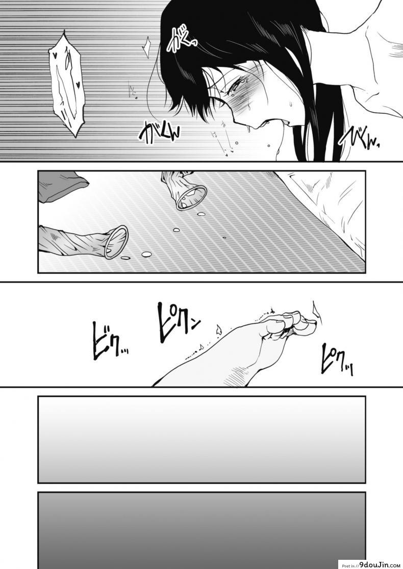 อ่านโดจิน พระผู้ช่วย [Tamaoki Benkyo] Maria sama ka, kannon sama ka แปลไทย หน้าที่ 21