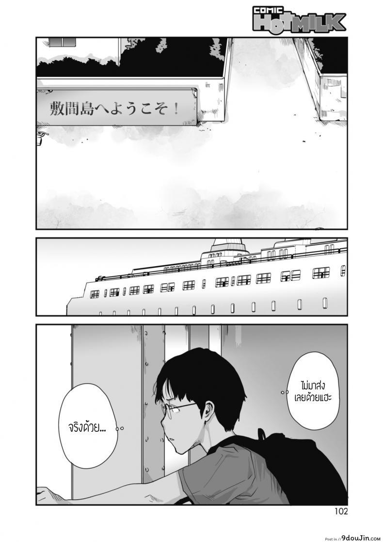 อ่านโดจิน พระผู้ช่วย [Tamaoki Benkyo] Maria sama ka, kannon sama ka แปลไทย หน้าที่ 22
