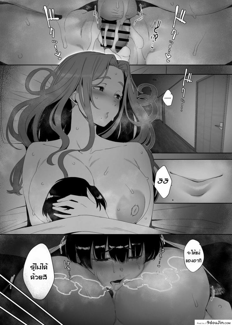 อ่านโดจิน [Nanbou Hitogakushiki (Nakamura Regura)] Rinraku no Susu me อ่านฟรี หน้าที่ 44