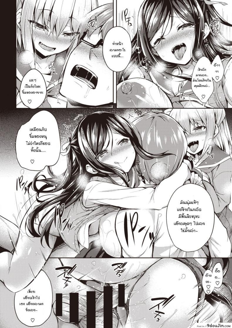 อ่านโดจิน ของเล่นของพวกเธอ [Tirotata] Futari no Omocha อ่านฟรี หน้าที่ 14