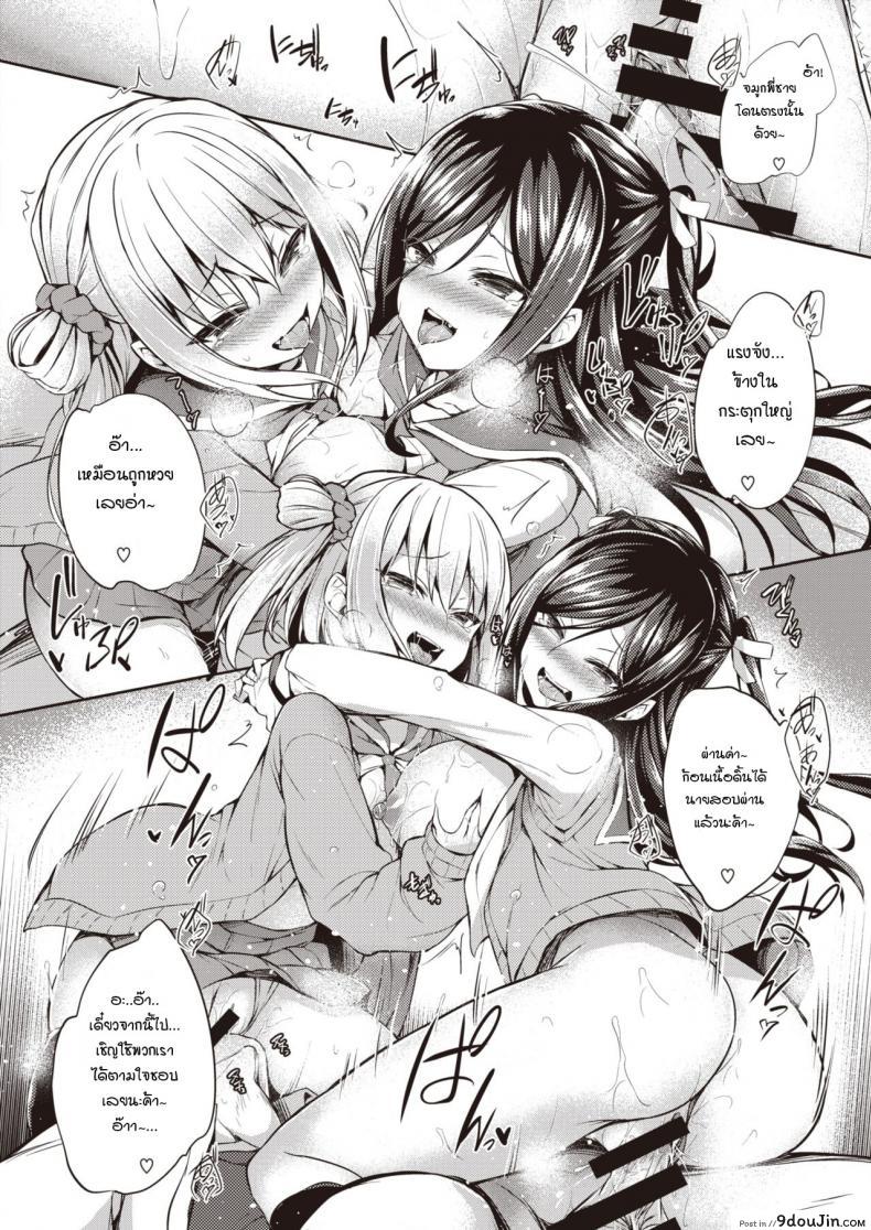 อ่านโดจิน ของเล่นของพวกเธอ [Tirotata] Futari no Omocha อ่านฟรี หน้าที่ 16