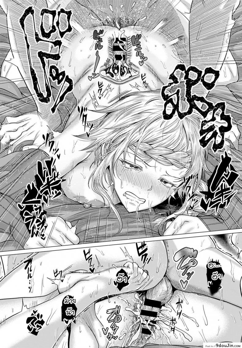 อ่านโดจิน วิธีหนีจากวิญญาณร้าย [Chicken] Dasshutsu Seikou! แปลไทย หน้าที่ 26