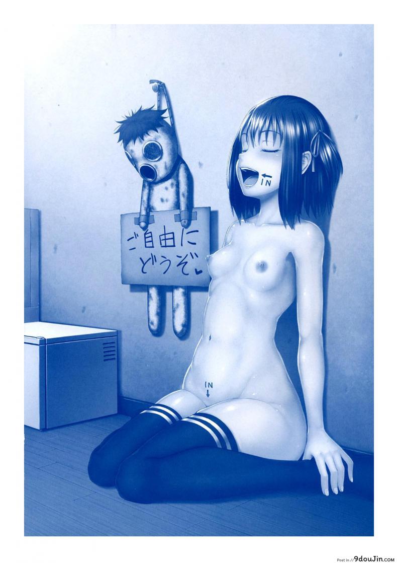 อ่านโดจิน คนอะไรได้กับผี [Poncocchan] Irrumax ภาค 1 หน้าที่ 3