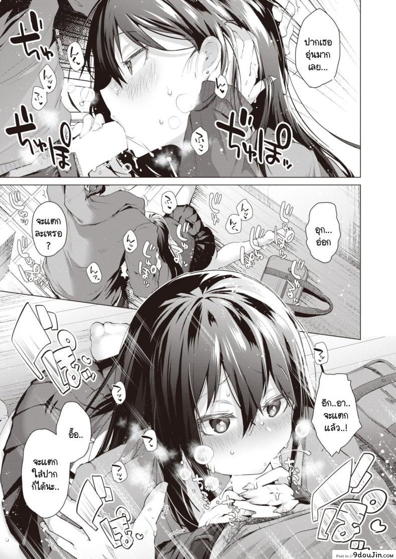 อ่านโดจิน ความสุขในคลุมเครือ [Ebina Ebi] Tabete, mitashite หน้าที่ 5