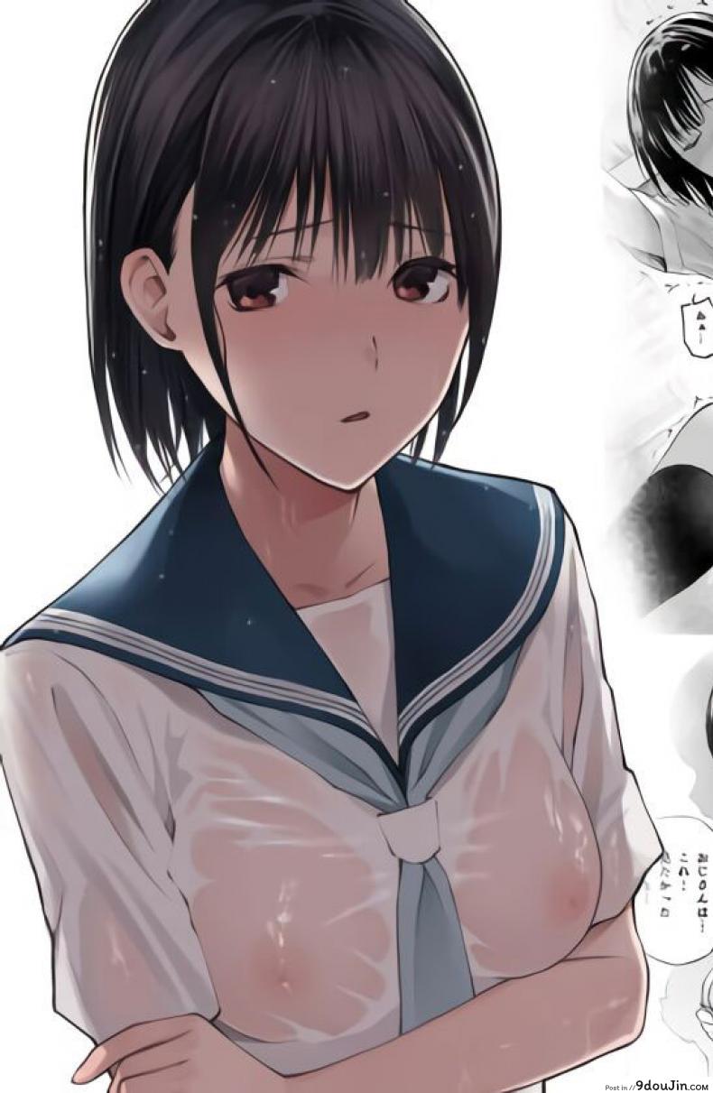 อ่านโดจิน ถึงกูจะแก่ แต่กูก็ยัง ควยแข็ง [Team☆Lucky] Ame no Hi wa, Honnori Chikubi