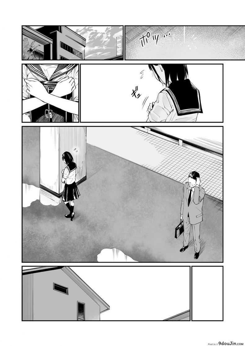 อ่านโดจิน ถึงกูจะแก่ แต่กูก็ยัง ควยแข็ง [Team☆Lucky] Ame no Hi wa, Honnori Chikubi แปลไทย หน้าที่ 8
