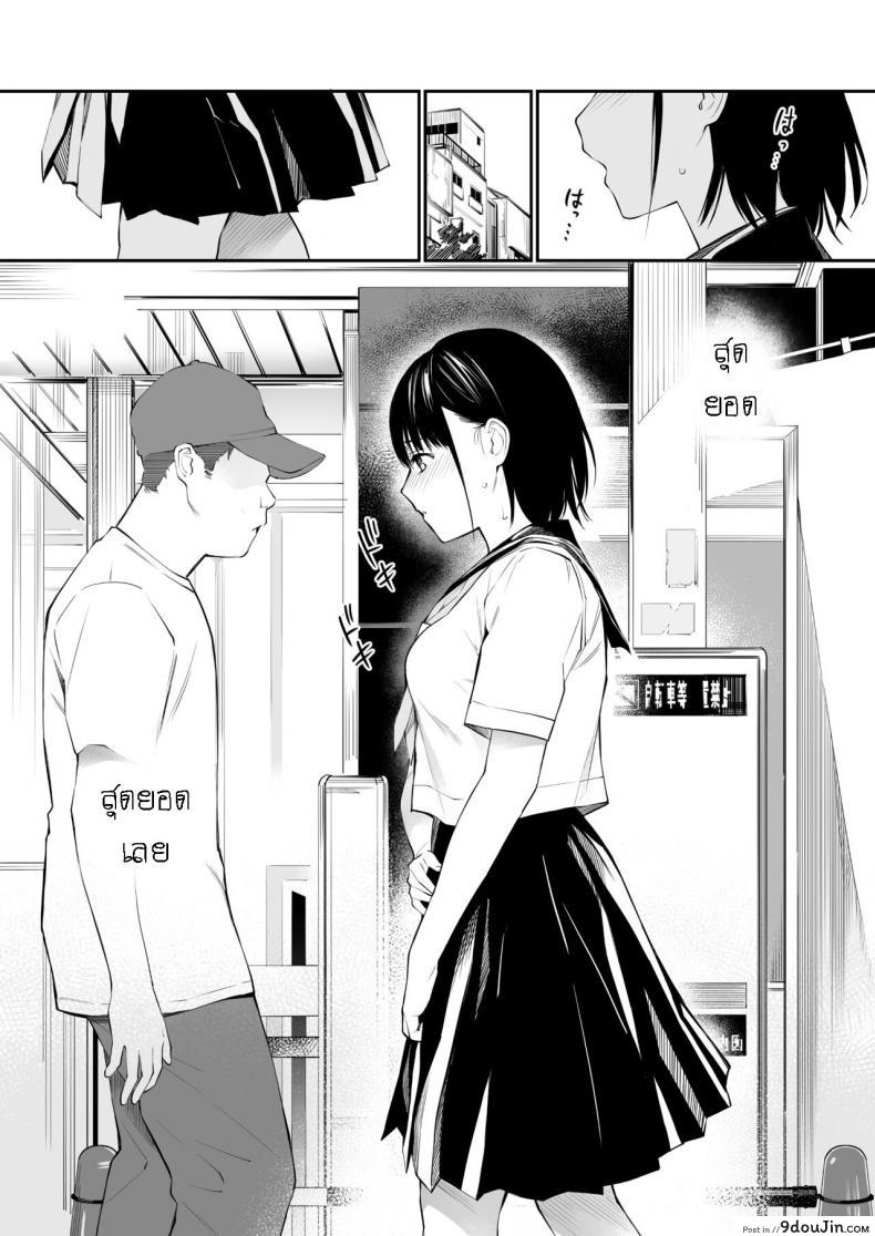 อ่านโดจิน ถึงกูจะแก่ แต่กูก็ยัง ควยแข็ง [Team☆Lucky] Ame no Hi wa, Honnori Chikubi แปลไทย หน้าที่ 15