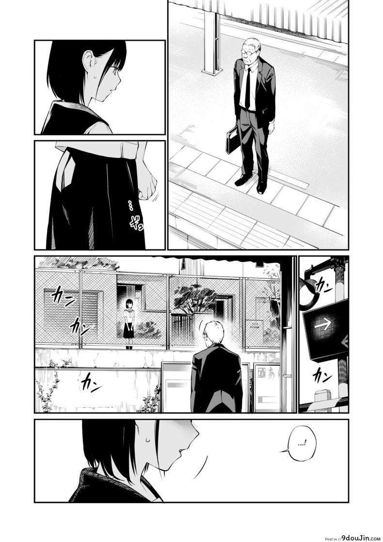 อ่านโดจิน ถึงกูจะแก่ แต่กูก็ยัง ควยแข็ง [Team☆Lucky] Ame no Hi wa, Honnori Chikubi แปลไทย หน้าที่ 17