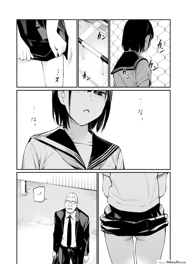 อ่านโดจิน ถึงกูจะแก่ แต่กูก็ยัง ควยแข็ง [Team☆Lucky] Ame no Hi wa, Honnori Chikubi แปลไทย หน้าที่ 18