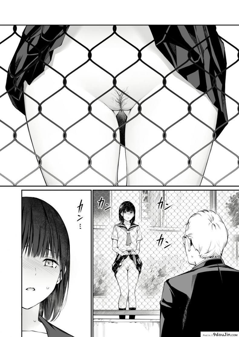 อ่านโดจิน ถึงกูจะแก่ แต่กูก็ยัง ควยแข็ง [Team☆Lucky] Ame no Hi wa, Honnori Chikubi แปลไทย หน้าที่ 19