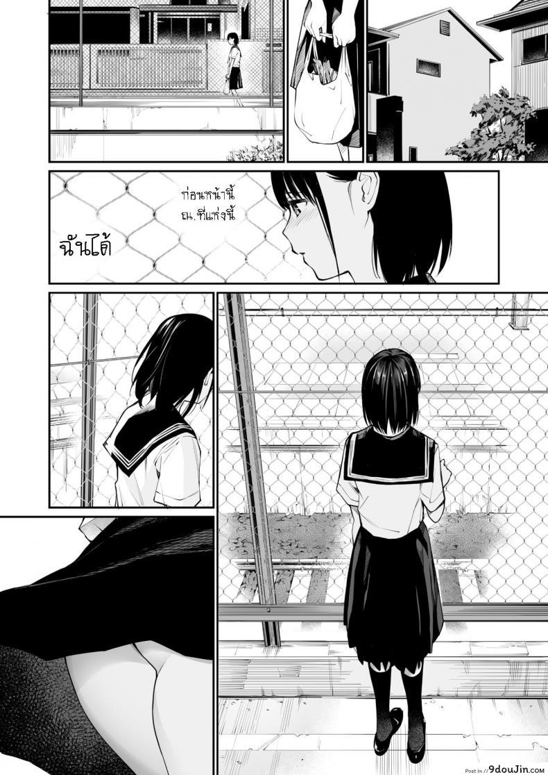 อ่านโดจิน ถึงกูจะแก่ แต่กูก็ยัง ควยแข็ง [Team☆Lucky] Ame no Hi wa, Honnori Chikubi แปลไทย หน้าที่ 21