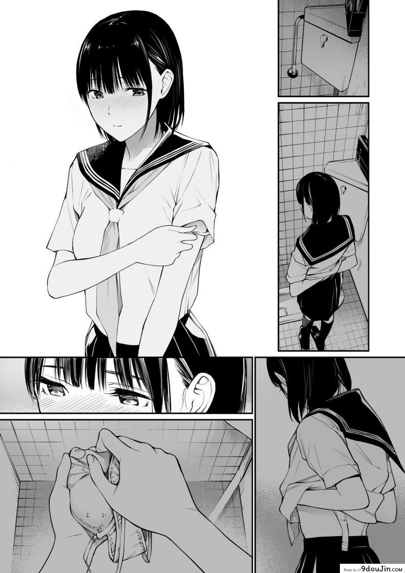 อ่านโดจิน ถึงกูจะแก่ แต่กูก็ยัง ควยแข็ง [Team☆Lucky] Ame no Hi wa, Honnori Chikubi แปลไทย หน้าที่ 23