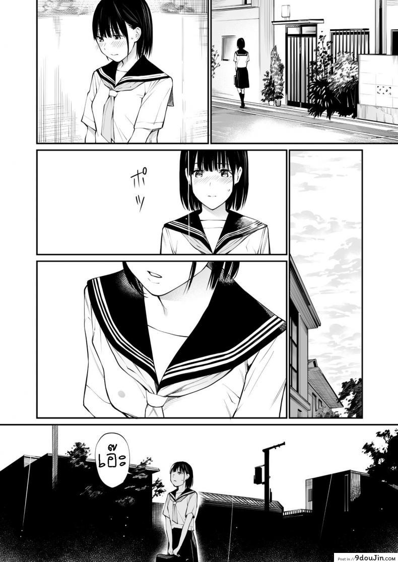 อ่านโดจิน ถึงกูจะแก่ แต่กูก็ยัง ควยแข็ง [Team☆Lucky] Ame no Hi wa, Honnori Chikubi แปลไทย หน้าที่ 24
