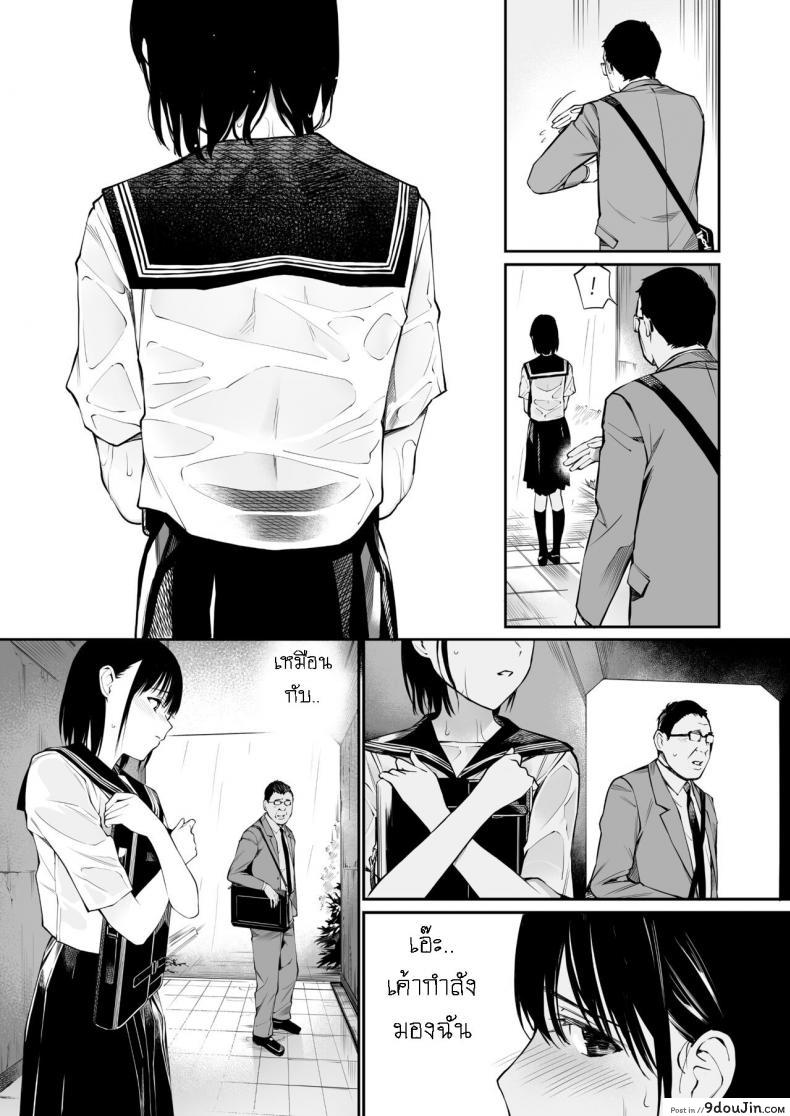 อ่านโดจิน ถึงกูจะแก่ แต่กูก็ยัง ควยแข็ง [Team☆Lucky] Ame no Hi wa, Honnori Chikubi แปลไทย หน้าที่ 27