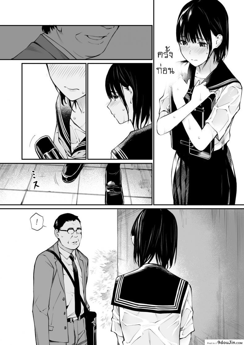 อ่านโดจิน ถึงกูจะแก่ แต่กูก็ยัง ควยแข็ง [Team☆Lucky] Ame no Hi wa, Honnori Chikubi แปลไทย หน้าที่ 28