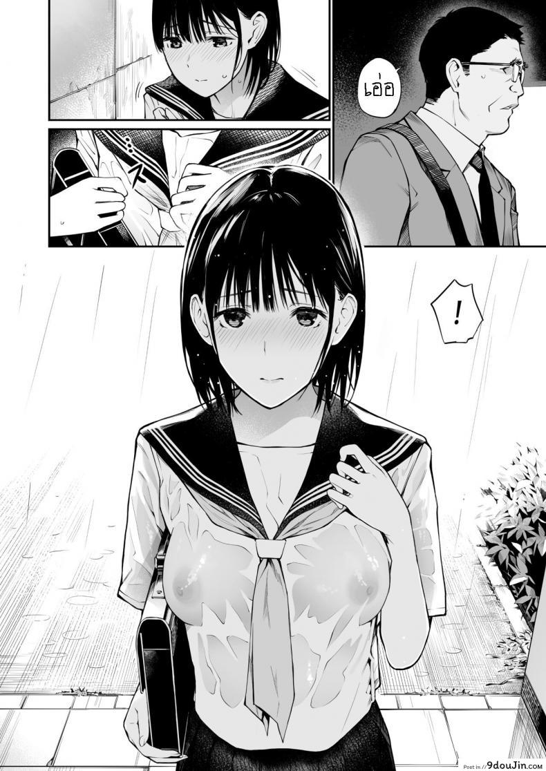 อ่านโดจิน ถึงกูจะแก่ แต่กูก็ยัง ควยแข็ง [Team☆Lucky] Ame no Hi wa, Honnori Chikubi แปลไทย หน้าที่ 30
