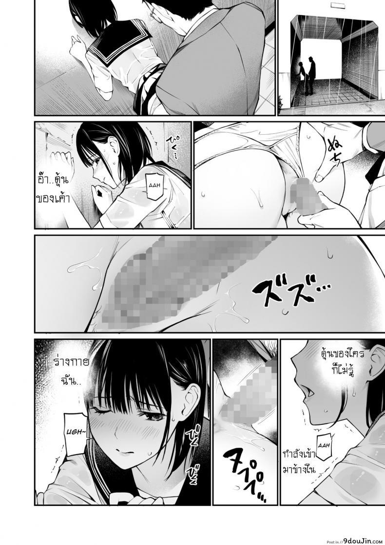 อ่านโดจิน ถึงกูจะแก่ แต่กูก็ยัง ควยแข็ง [Team☆Lucky] Ame no Hi wa, Honnori Chikubi แปลไทย หน้าที่ 38