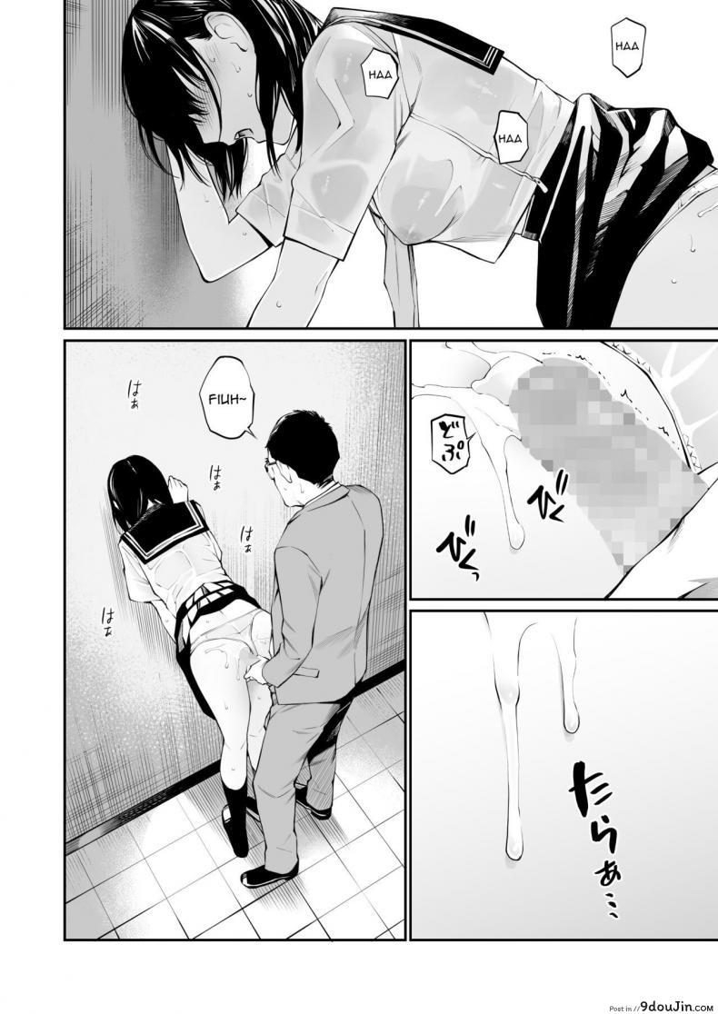 อ่านโดจิน ถึงกูจะแก่ แต่กูก็ยัง ควยแข็ง [Team☆Lucky] Ame no Hi wa, Honnori Chikubi แปลไทย หน้าที่ 46