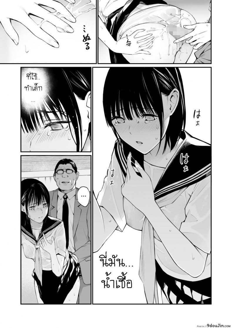 อ่านโดจิน ถึงกูจะแก่ แต่กูก็ยัง ควยแข็ง [Team☆Lucky] Ame no Hi wa, Honnori Chikubi แปลไทย หน้าที่ 47