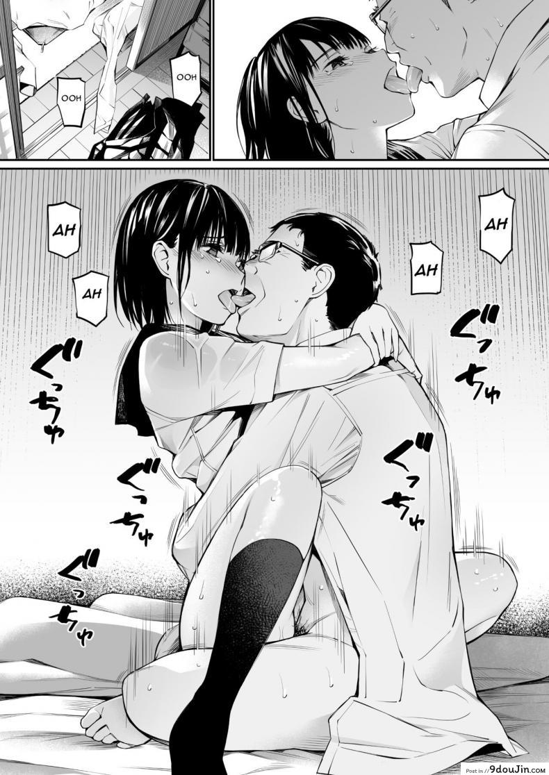 อ่านโดจิน ถึงกูจะแก่ แต่กูก็ยัง ควยแข็ง [Team☆Lucky] Ame no Hi wa, Honnori Chikubi แปลไทย หน้าที่ 49